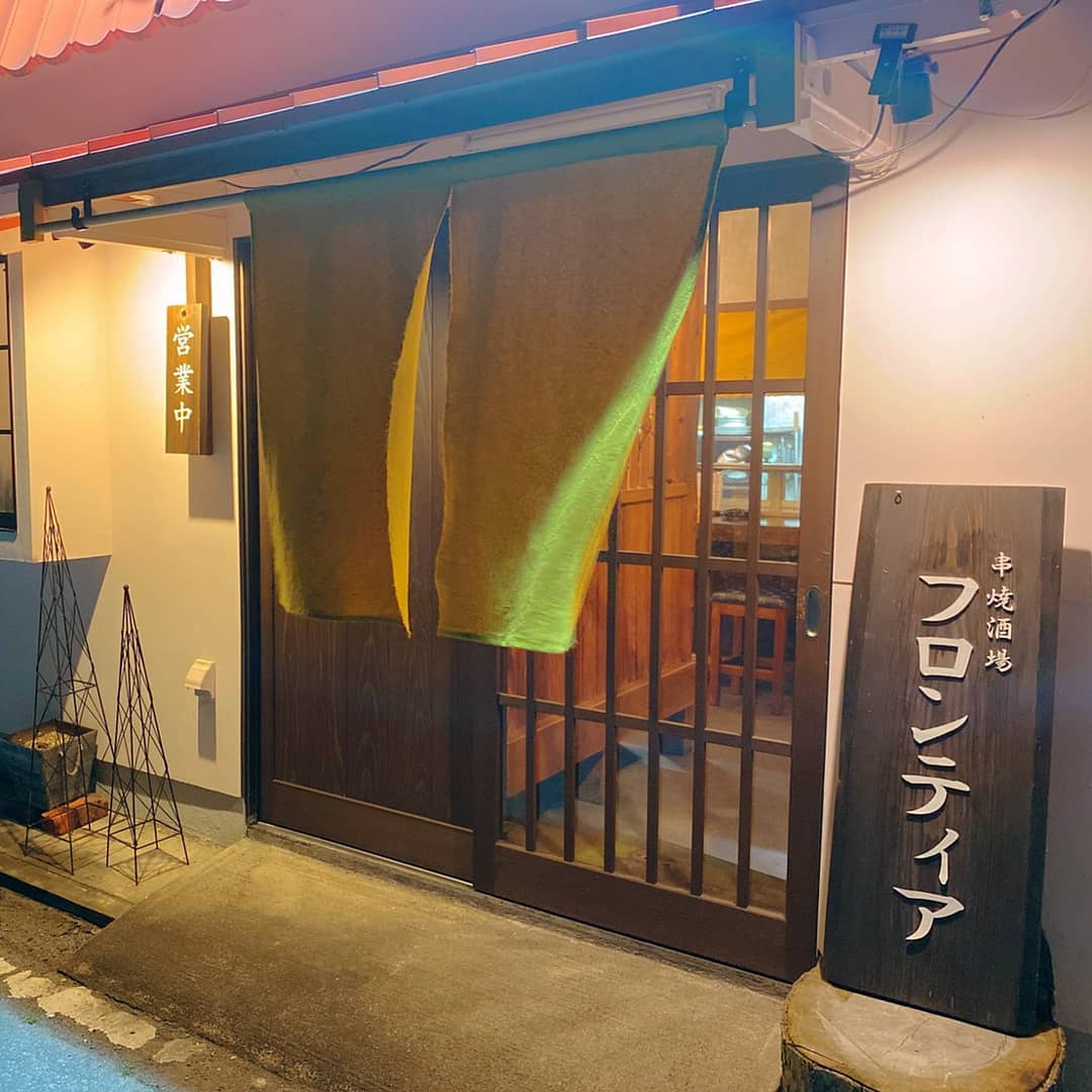 お店について