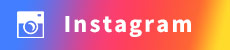 インスタグラム